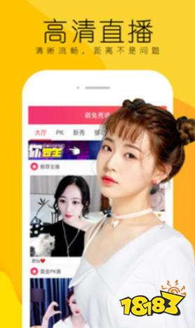 可以一对一视频聊天的软件有哪些 免费一对一视频用app推荐