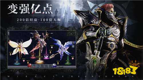 奇迹手游私sf平台入口地址 最专业的奇迹私发服发布网