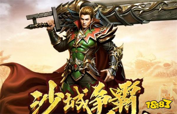 小小屠龙自由版手游