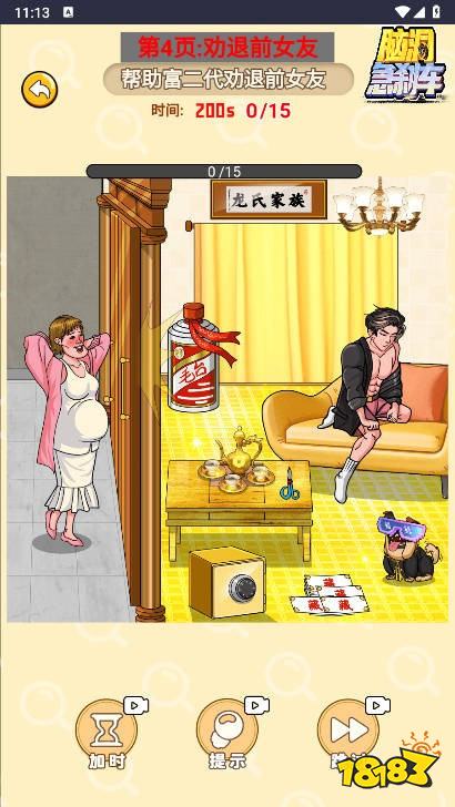 2025年10月微信小游戏人气榜迎剧变:《一秒快一点》等7款游戏新入榜