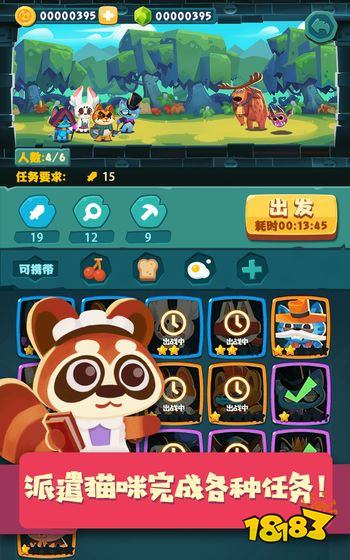 2025年10月微信小游戏人气榜迎剧变:《一秒快一点》等7款游戏新入榜