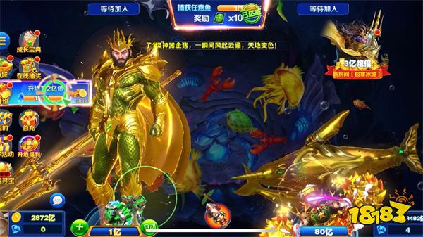 2025年最好玩的捕鱼游戏有哪些 这五款经典捕鱼游戏让你赚到手软