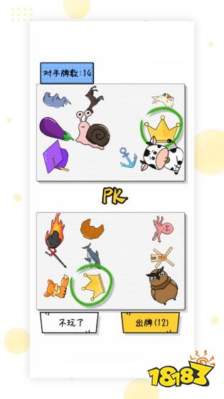 什么微信小游戏可以和好友一起玩