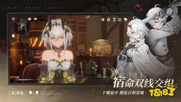 二重螺旋几点正式公测 二重螺旋公测时间一览