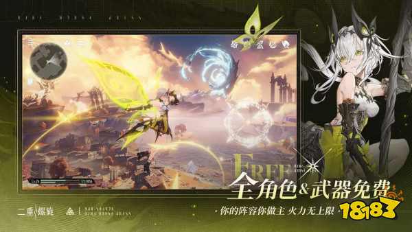 二重螺旋PC端可以玩吗 二重螺旋PC端地址一览