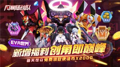 風暴陸戰(zhàn)隊手游閉眼通過攻略：創(chuàng)角SSR+0.1折，手殘虐使徒附禮包碼