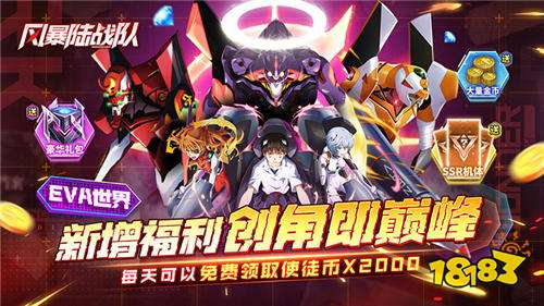 注冊送首充的游戲有哪些 免費(fèi)獲得首充的手游推薦