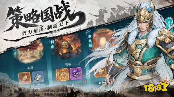 百戰(zhàn)群英官網(wǎng)版