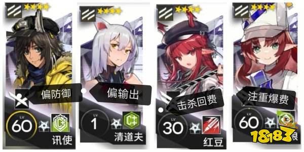 明日方舟手游下載