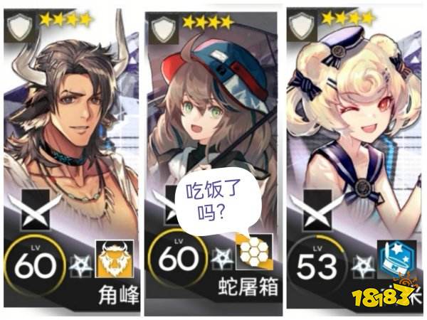 明日方舟手游下載