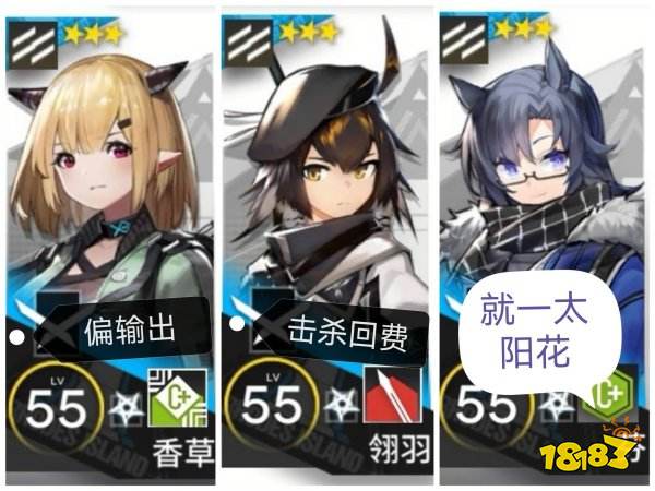 明日方舟手游下載