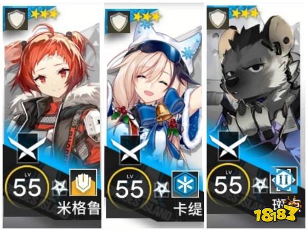 明日方舟手游下載