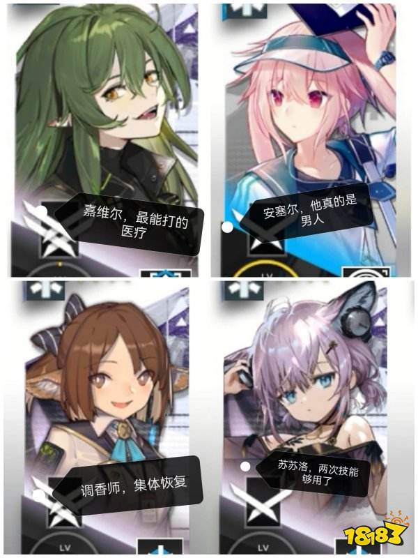 明日方舟手游下載