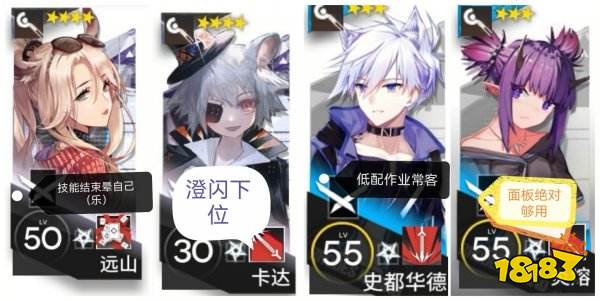 明日方舟手游下載