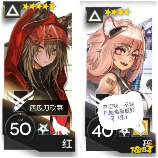 明日方舟手游下載