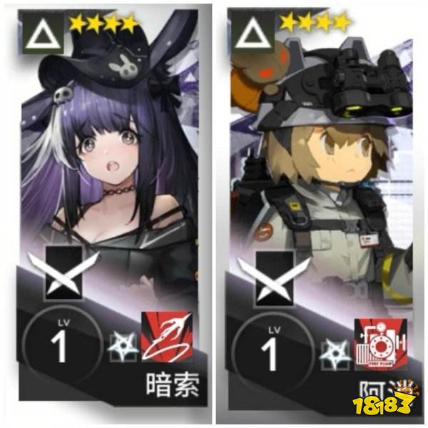 明日方舟手游下載