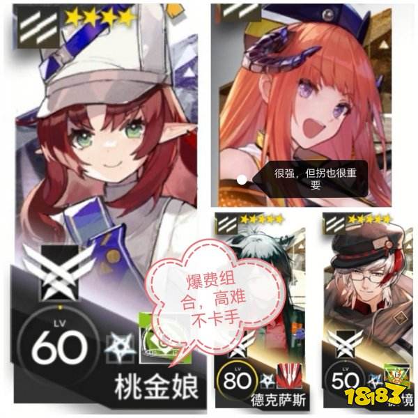 明日方舟安卓版