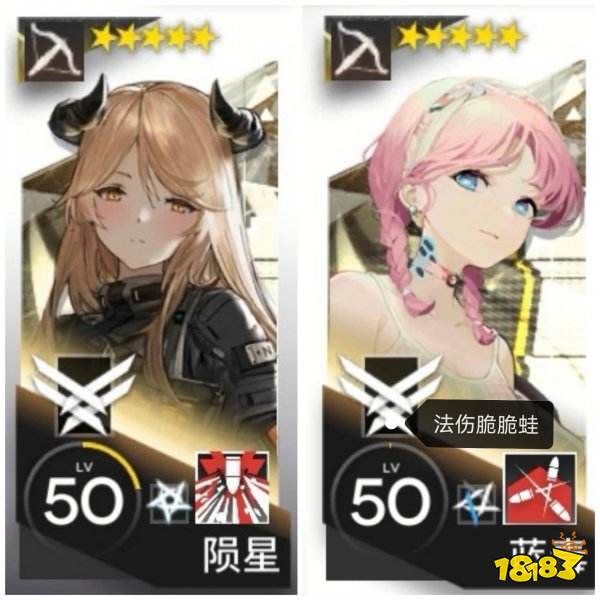 明日方舟安卓版