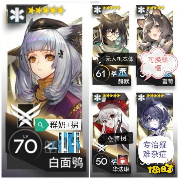 明日方舟安卓版