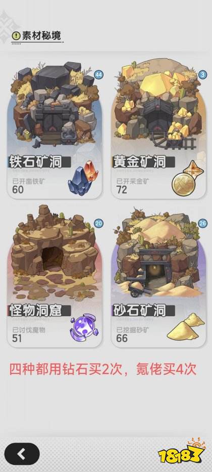 杖劍傳說官方下載