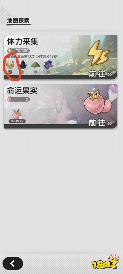 杖劍傳說官方下載