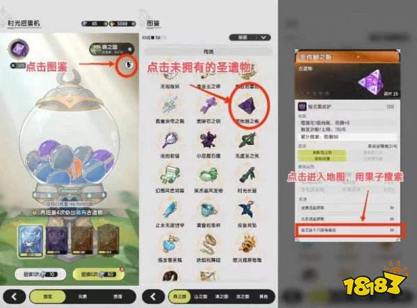 杖劍傳說官方下載