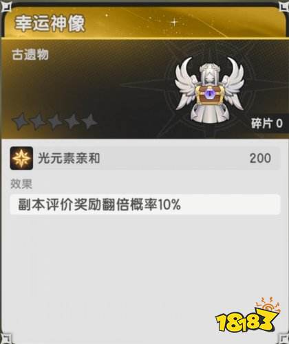 杖劍傳說官方版