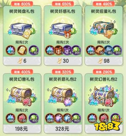 杖劍傳說官方版