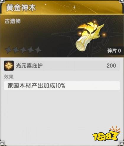 杖劍傳說官方版