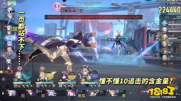 崩壞星穹鐵道3.7版本