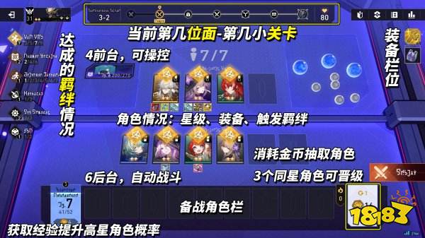 崩壞星穹鐵道3.7版本