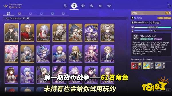 崩壞星穹鐵道3.7版本