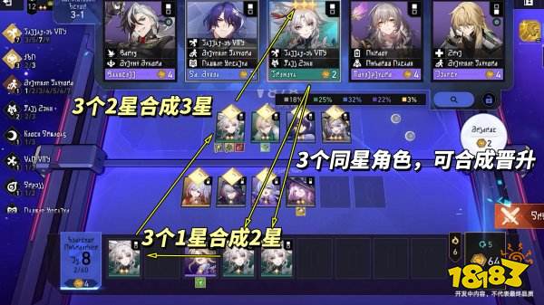 崩壞星穹鐵道3.7版本