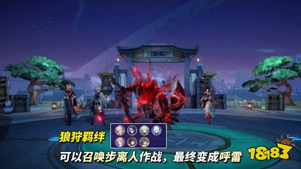 崩壞星穹鐵道3.7版本