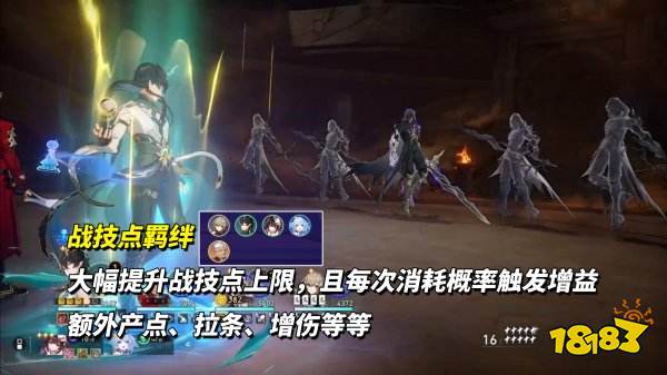 崩壞星穹鐵道3.7版本