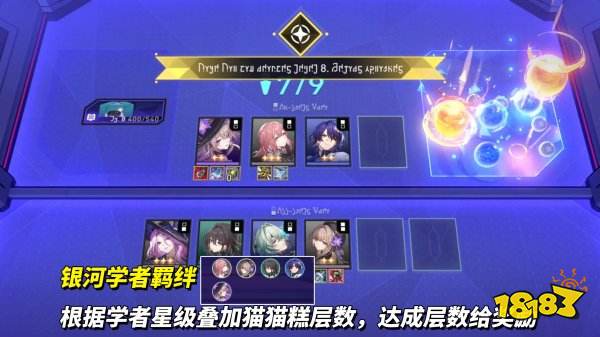 崩壞星穹鐵道3.7版本