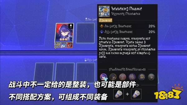 崩壞星穹鐵道3.7版本