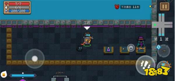 元氣騎士7.7.0版本