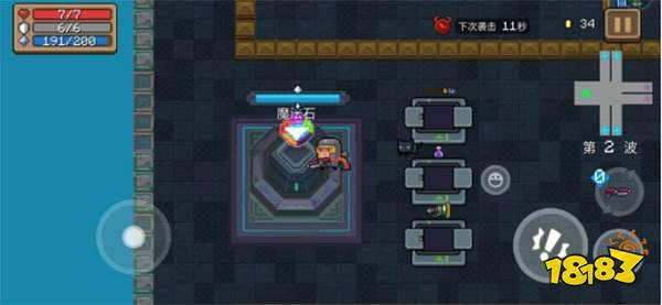 元氣騎士7.7.0版本