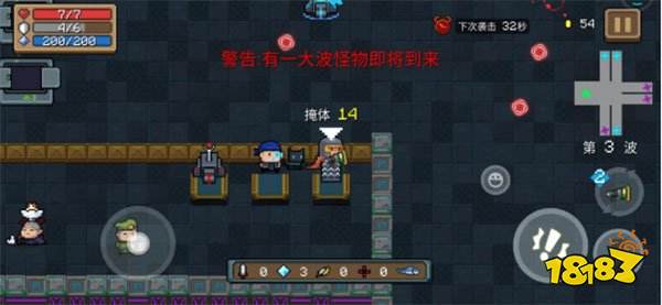 元氣騎士7.7.0版本