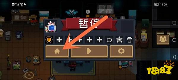 元氣騎士7.7.0版本