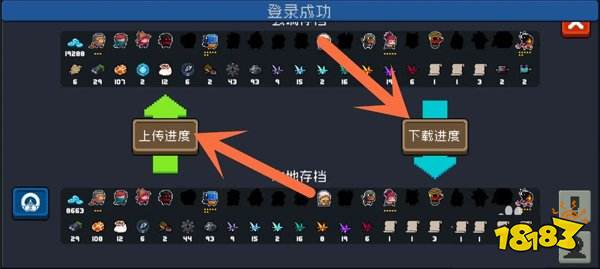 元氣騎士7.7.0版本