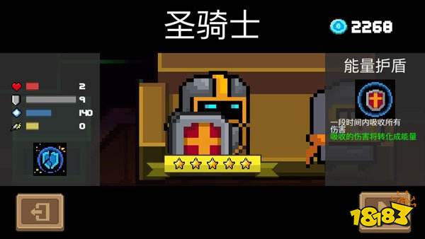 元?dú)怛T士最新版本