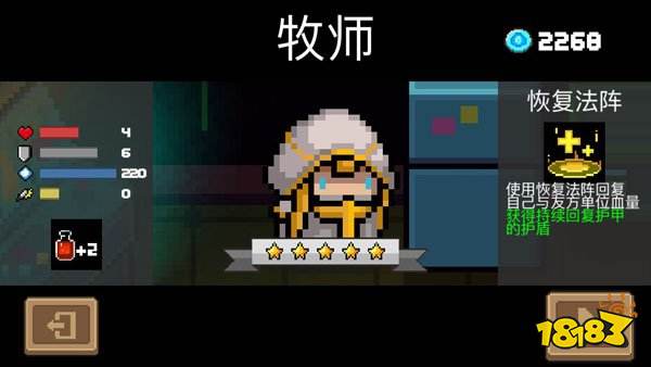 元?dú)怛T士最新版本