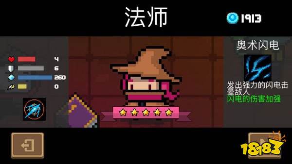 元?dú)怛T士最新版本