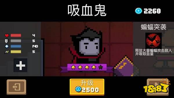 元?dú)怛T士最新版本