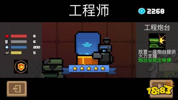 元?dú)怛T士最新版本