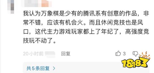 全新玩法亮相周年庆,万象棋要做能让王者玩家玩到老的策略爽游