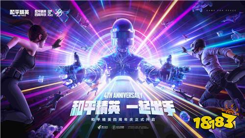 和平精英最新兑换码2025大全 和平精英永久有效皮肤礼包码分享