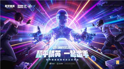 和平精英最新兑换码2025大全 和平精英永久有效皮肤礼包码分享